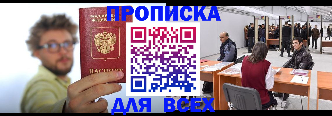 регистрация для дет. сада в Исилькуле